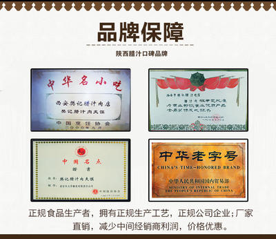 樊記豆腐干250g 休閑零食小吃鹵味香辣豆干廚房美食特產(chǎn)方便速食