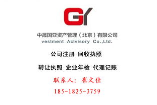 國內(nèi)貿(mào)易代理服務(wù)指南 科貿(mào)商貿(mào)公司代辦價格與型號規(guī)格詳解